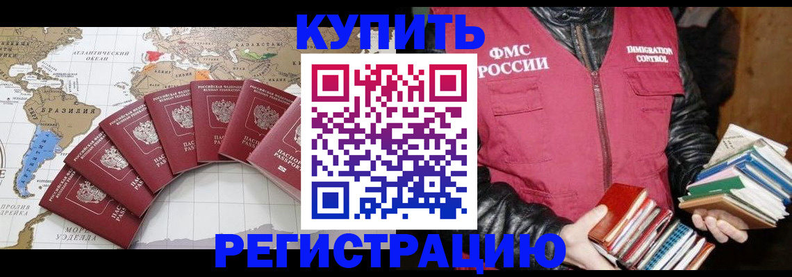 пропишу в квартире в Рыльске